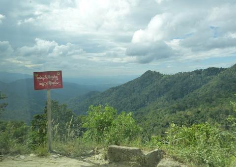ရှမ်းရွာသစ်မြို့