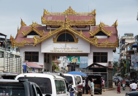 မြဝတီမြို့
