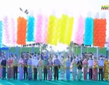 လှာကမြင်ပန်းခြံ (Hlarkamyin Park)