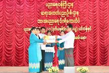 ပြည်နယ်စိုက်ပျိုးရေးတိုးတက်မြင့်မားရေးကြီးကြပ်မှုအဖွဲ့လုပ်ငန်းညှိနှိုင်းအစည်းအဝေးကျင်းပ