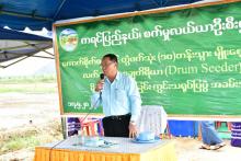 ကောက်စိုက်စက်ဖြင့်တွဲဖက်သုံး(၁၀)တန်းသွားမျိုးစေ့ချကိရိယာနှင့်လက်ဆွဲမျိုးစေ့ချကိရိယာ(Drum Seeder)တို့ဖြင့် မိုးစပါးစိုက်ပျိုးခြင်းကွင်းသရုပ်ပြ