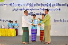 ၂၀၂၄ ခုနှစ် အခြေခံစာတတ်မြောက်ရေးလုပ်ငန်းပြီးမြောက်အောင်မြင်ခြင်းဂုဏ်ပြုပွဲ အခမ်းအနားကျင်းပ