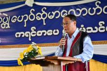 ကရင်စာပေသင်တိုင်းရင်းသားဘာသာပြဆရာ/ဆရာမများ စာပေမွမ်းမံသင်တန်းဖွင့်