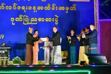 (၇၆)နှစ်မြောက်လွတ်လပ်ရေးနေ့အထိမ်းအမှတ် ဂုဏ်ပြုညစာစားပွဲနှင့်ဖျော်ဖြေပွဲအခမ်းအနားကျင်းပ
