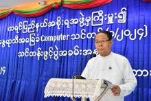 ဘားအံခရိုင် Community Centre ၌ အခြေခံကွန်ပျူတာသင်တန်းဖွင့်