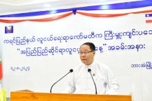 ဗဟိုအဆင့်ပြိုင်ပွဲများတွင် ရွှေတံဆိပ်ဆုရထူးချွန်လူငယ်(၇၀)ဦးအား  အပြည်ပြည်ဆိုင်ရာလူငယ်များနေ့အခမ်းအနား တွင် ဂုဏ်ပြုဆုချီးမြှင့်