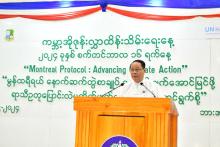 ဘားအံ၌ကမ္ဘာ့အိုဇုန်းလွှာထိန်းသိမ်းရေးနေ့အထိမ်းအမှတ်အခမ်းအနားကျင်းပဂုဏ်ပြုဆုပေါင်း(၃၀)ချီးမြှင့်