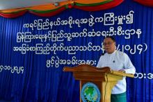 ဘားအံ၌အခြေခံစာကြည့်တိုက်ပညာသင်တန်းဖွင့်