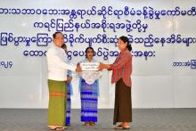 ရေကြီးရေလျှံဖြစ်ပွားမှုကြောင့်ထိခိုက်ပျက်စီးဆုံးရှုံးခဲ့သည့် နေအိမ်များအတွက် ထောက်ပံ့ငွေပေးအပ်