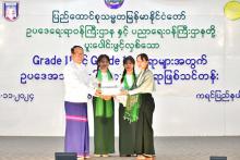 (၆၉)နှစ်မြောက်ကရင်ပြည်နယ်နေ့အထိမ်းအမှတ် ဒုံးအကပြိုင်ပွဲ ဆုချီးမြှင့်၊ ဥပဒေအသိပညာပြန့်ပွားရေးဆရာဖြစ်သင်တန်းဖွင့်
