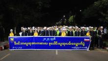 ဘားအံမြို့၌ ဒီဇင်ဘာလူထုအားကစားလ တတိယအပတ် လူထုစုပေါင်းလမ်းလျှောက်ပွဲကျင်းပ