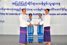 အပြည်ပြည်ဆိုင်ရာမသန်စွမ်းသူများနေ့အထိမ်းအမှတ်အခမ်းအနားကျင်းပ နယ်ပယ်အားလုံးတွင်မသန်စွမ်းသူများ ပါဝင်ဆောင်ရွက်ခွင့်ရရှိစေရေးဆောင်ရွက်ပေး