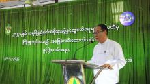 ဘားအံ၌ အခြေခံကင်းထောက်သင်တန်းဖွင့်ပွဲနှင့်အခြေခံပညာအထက်တန်းဆင့်(Grade-12)သင်ကြားမှုထိရောက်ရေး အရည်အသွေးမြှင့်ဆွေးနွေးပွဲကျင်းပ