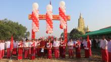 ကရင်ပြည်နယ်ဝန်ကြီးချုပ်ဦးစောမြင့်ဦး ဘားအံမြို့နယ် (၇၈)ကြိမ်မြောက်မွန်အမျိုးသားနေ့အခမ်းအနား တက်ရောက်