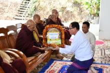 အစိုးရဓမ္မာစရိယနှင့်ပါဋ္ဌိပထမပြန်စာမေးပွဲ ကြီးကြပ်ရေးဩဝါဒါစရိယဆရာတော်ကြီးများနှင့်စာဖြေသံဃာများအား လှူဖွယ်ဝတ္ထုပစ္စည်းများဆက်ကပ်လှူဒါန်း