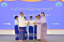 ငလျင်ဒဏ်သင့်ဒေသများအတွက် ကူညီကယ်ဆယ်ရေးနှင့်ပြန်လည်ထူထောင်ရေးလုပ်ငန်းများဆောင်ရွက်နိုင်ရန် အလှူငွေပေးအပ်လှူဒါန်း