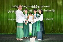 ကရင်ပြည်နယ်အစိုးရအဖွဲ့က ကြီးမှူးဖွင့်လှစ်သော နွေရာသီအခြေခံအင်္ဂလိပ်စာသင်တန်းဆင်း