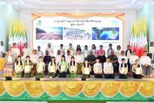 ကရင်ပြည်နယ်ဝန်ကြီးချုပ်ဦးစောမြင့်ဦး မိုးရာသီ(ပထမအကြိမ်)သစ်ပင်စိုက်ပွဲနှင့်ကမ္ဘာ့ပတ်ဝန်းကျင်ထိန်းသိမ်းရေးနေ့ အထိမ်းအမှတ်အခမ်းအနားတက်ရောက်