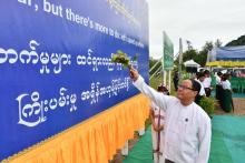 ကရင်ပြည်နယ်ဝန်ကြီးချုပ် ကမ္ဘာ့ကလေးအလုပ်သမားဆန့်ကျင်တိုက်ဖျက်ရေးနေ့အထိမ်းအမှတ်  Billboard စိုက်ထူ