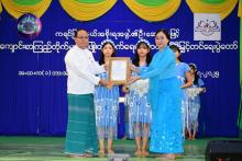 ကျောင်းစာကြည့်တိုက်များဖွံ့ဖြိုးတိုးတက်ရေးနှင့်စာဖတ်ရှိန်မြှင့်တင်ရေးပွဲတော် ပြိုင်ပွဲများတွင် ဆုရရှိကြသူများအား ဂုဏ်ပြုဆုများပေးအပ်ချီးမြှင့်