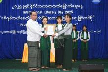 ဘားအံမြို့၌ နိုင်ငံတကာစာတတ်မြောက်ရေးနေ့အထိမ်းအမှတ်အခမ်းအနားကျင်းပ