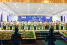 နှစ်(၇၀)ပြည့် ကရင်ပြည်နယ်နေ့အထိမ်းအမှတ် ကရင်ရိုးရာဒုံးအကပြိုင်ပွဲ စတင်ကျင်းပ