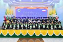 စိုက်ပျိုးရေးနှင့်မွေးမြူရေးသိပ္ပံ(ဘားအံ) အဋ္ဌမအကြိမ်စိုက်ပျိုးရေးဒီပလိုမာနှင့်ပထမအကြိမ်မွေးမြူရေးဒီပလိုမာ အောင်လက်မှတ်အပ်နှင်း