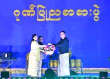 (၇၈)နှစ်မြောက် လွတ်လပ်ရေးနေ့ ဂုဏ်ပြုညစာစားပွဲနှင့် ပဒေသာကပွဲဖြင့် ဂုဏ်ပြုဖျော်ဖြေ