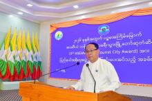 ပဥ္စမအကြိမ်မြောက် အာဆီယံ သန့်ရှင်းသောခရီးသွားမြို့တော်ဆုကို ဘားအံမြို့တော်ရရှိ 