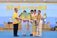 မြန်မာ့ရိုးရာမဟာသင်္ကြန်ပွဲတော် ယိမ်းနှင့်တပင်တိုင်အကပြိုင်ပွဲ ဆုချီးမြှင့်ပွဲနှင့်ဗဟိုမဏ္ဍပ်ပိတ်ပွဲကျင်းပ