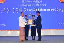 ကရင်ပြည်နယ်ဝန်ကြီးချုပ်ဦးစောမြင့်ဦး နှစ်(၈၀)ပြည့် မြန်မာနိုင်ငံမီးသတ်တပ်ဖွဲ့နေ့ အခမ်းအနားတက်ရောက်