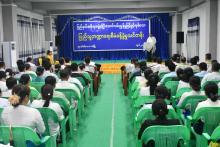 ဘားအံမြို့၌ ပြည်သူ့ဘဏ္ဍာရေးစီမံခန့်ခွဲမှုသင်တန်းဖွင့်
