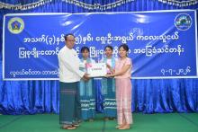 ကရင်ပြည်နယ်ဝန်ကြီးချုပ်ဦးစောမြင့်ဦး ရှေးဦးအရွယ်ကလေးသူငယ်ပြုစုပျိုးထောင်ရေးနှင့်ဖွံ့ဖြိုးရေးဆိုင်ရာ အခြေခံသင်တန်းဆင်းပွဲတက်ရောက်