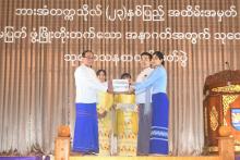 ဘားအံတက္ကသိုလ်(၂၃)နှစ်ပြည့်အထိမ်းအမှတ် စဉ်ဆက်မပြတ်ဖွံ့ဖြိုးတိုးတက်သောအနာဂတ် သုတေသနစာတမ်းဖတ်